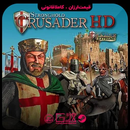 بازی Stronghold Crusader HD
