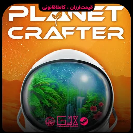 بازی The Planet Crafter — تصویر ۴