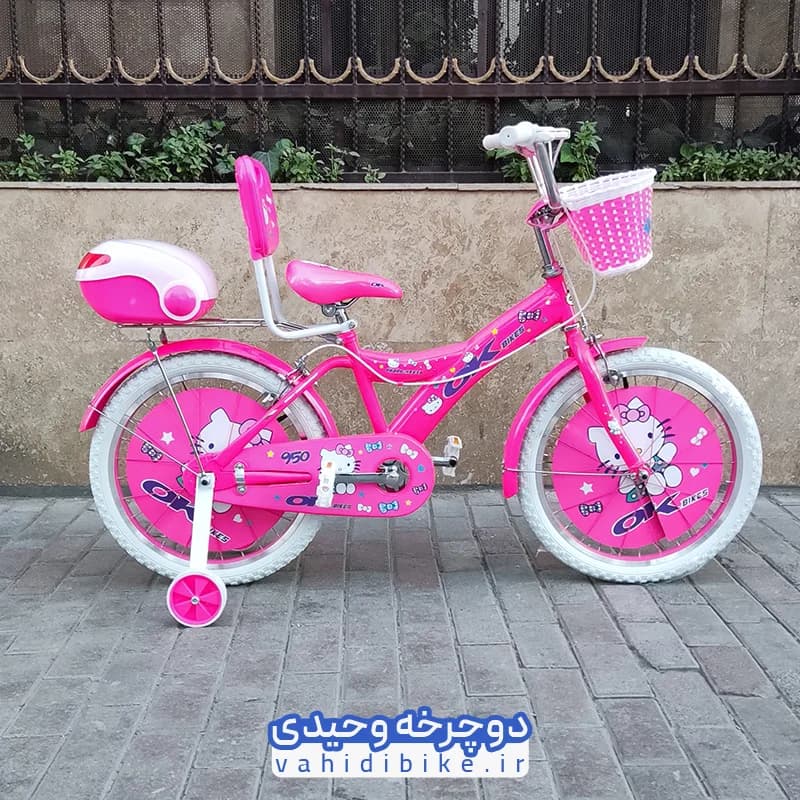 دوچرخه 20 اوکی دخترانه مدل 950 صورتی