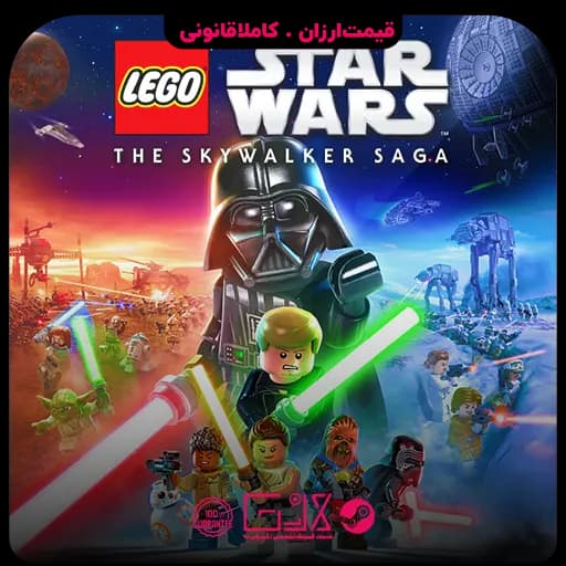 بازی LEGO Star Wars The Skywalker Saga