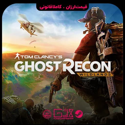 بازی Ghost Recon Wildlands