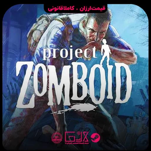 بازی Project Zomboid — تصویر ۵