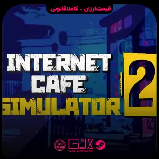 بازی Internet Cafe Simulator 2