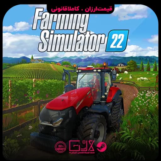 بازی Farming Simulator 22 — تصویر ۴