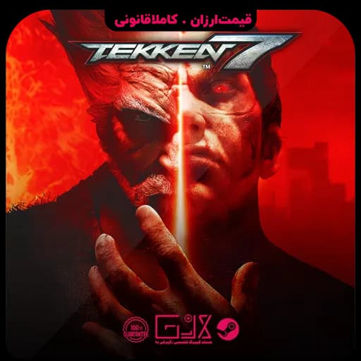 بازی Tekken 7 — تصویر ۵