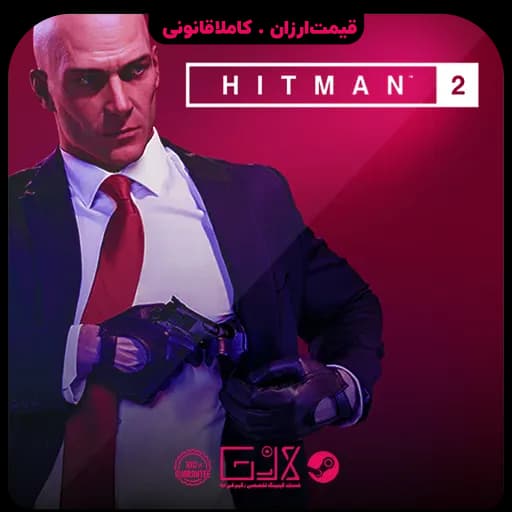 بازی Hitman 2 — تصویر ۲