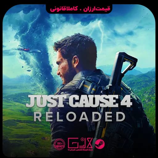 بازی Just Cause 4