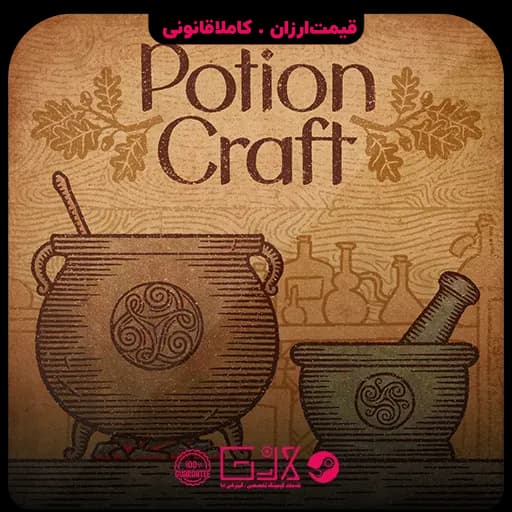 بازی Potion Craft