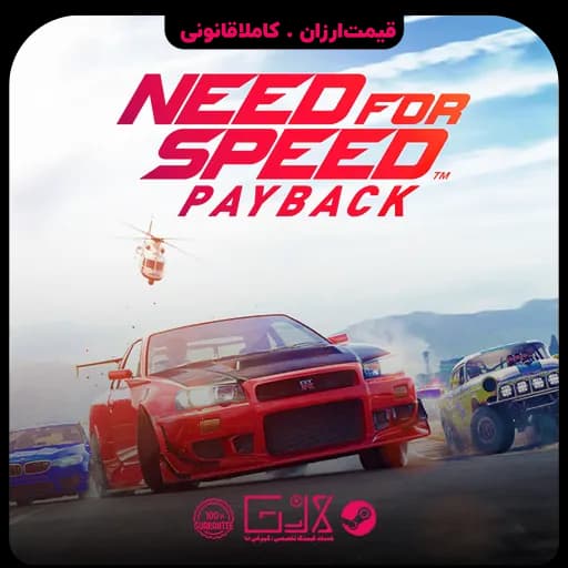 بازی Need For Speed Payback — تصویر ۴