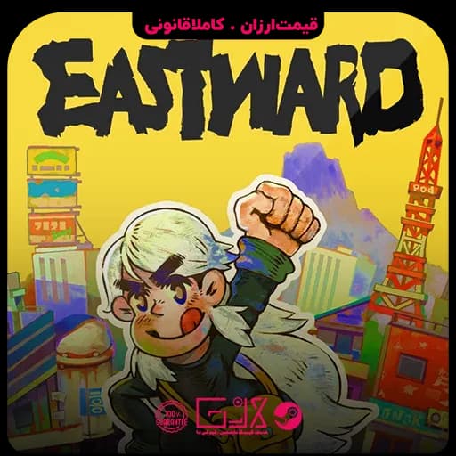 بازی Eastward — تصویر ۴