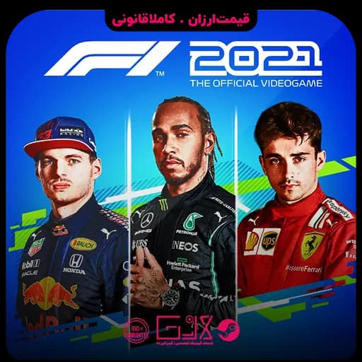 بازی F1 2021