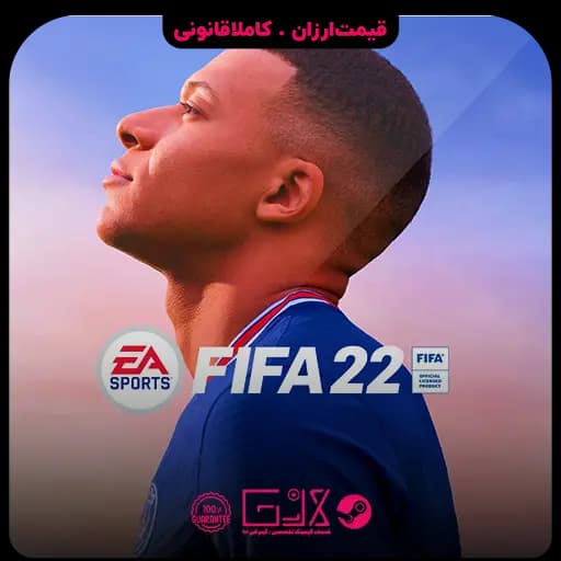 بازی FIFA 22