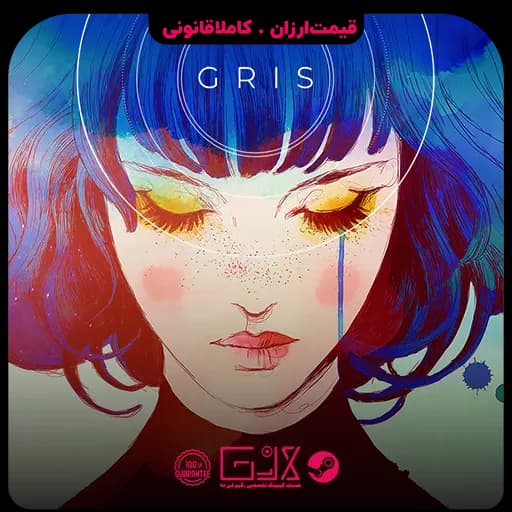 بازی Gris
