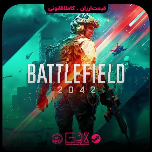 بازی Battlefield 2042 — تصویر ۵