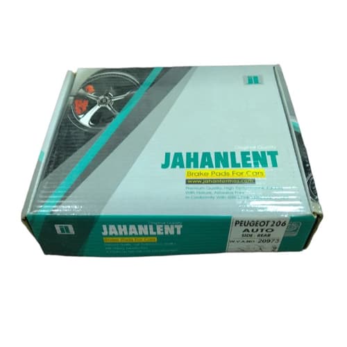 لنت ترمز عقب پژو 206 اتومات (تیپ 5) جهان لنت