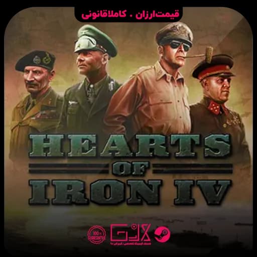 بازی Hearts of Iron IV