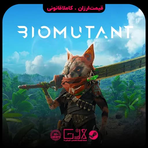 بازی Biomutant — تصویر ۲