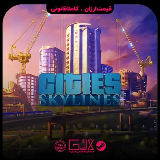 بازی Cities Skylines — تصویر ۴
