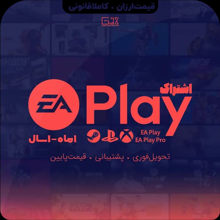 اشتراک EA PLAY | EA PLAY PRO — تصویر ۴