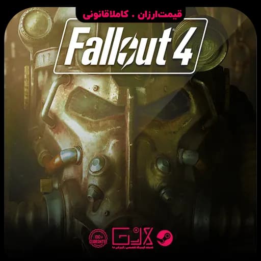 بازی Fallout 4