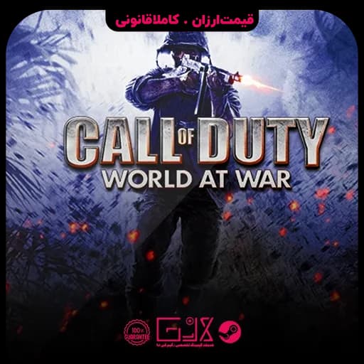 بازی Call Of Duty World At War