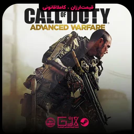 بازی Call of Duty Advanced Warfare