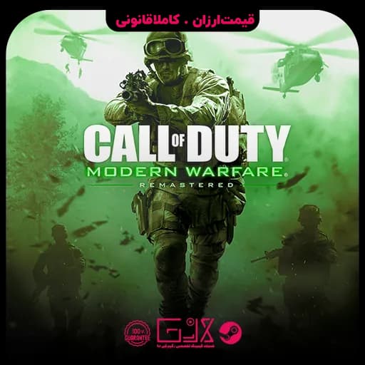 بازی Call Of Duty Modern Warfare Remastered