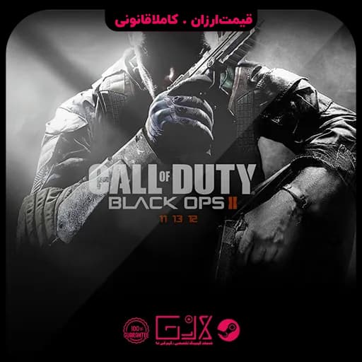 بازی Call Of Duty Black Ops 2