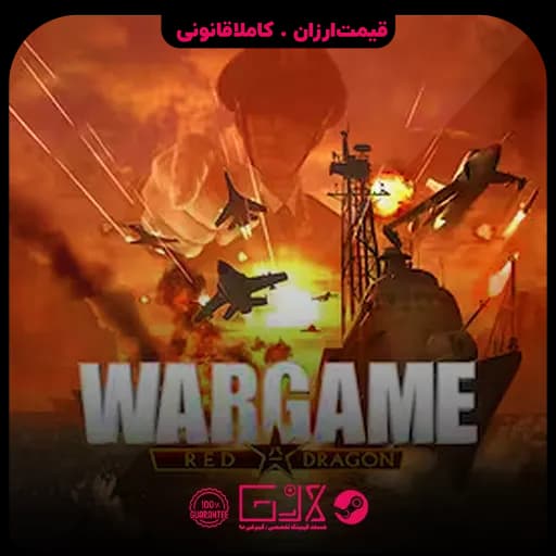 بازی Wargame Red Dragon — تصویر ۲