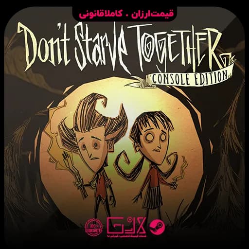 بازی Dont Starve Together