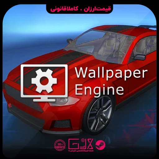 نرم افزار Wallpaper Engine