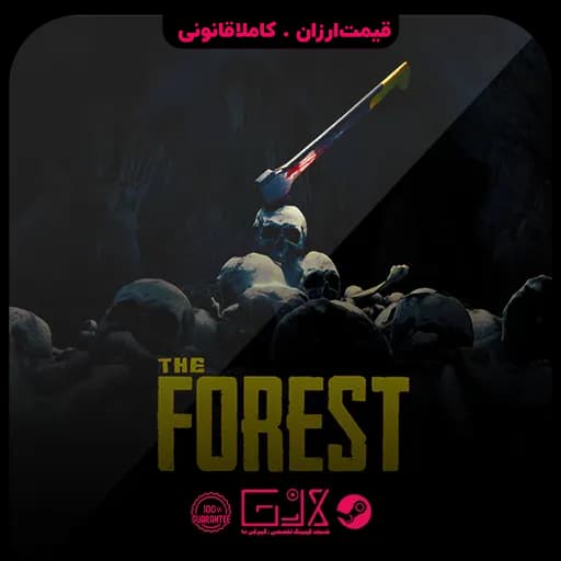 بازی The Forest — تصویر ۱۰