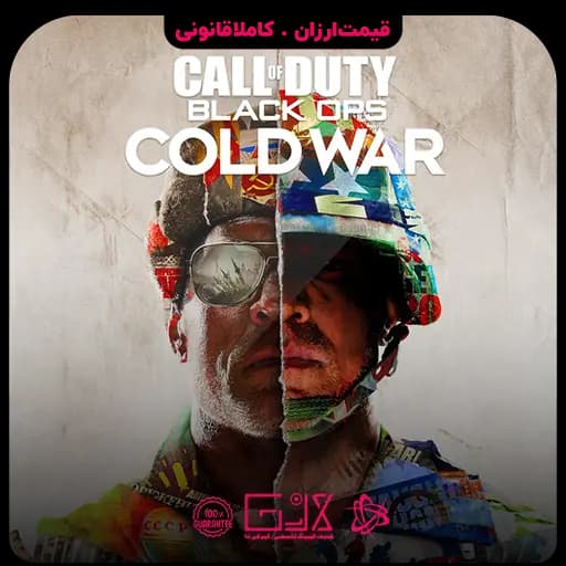 بازی Call of Duty Cold War — تصویر ۲