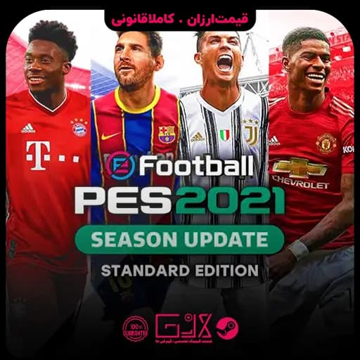 بازی PES 2021 — تصویر ۲