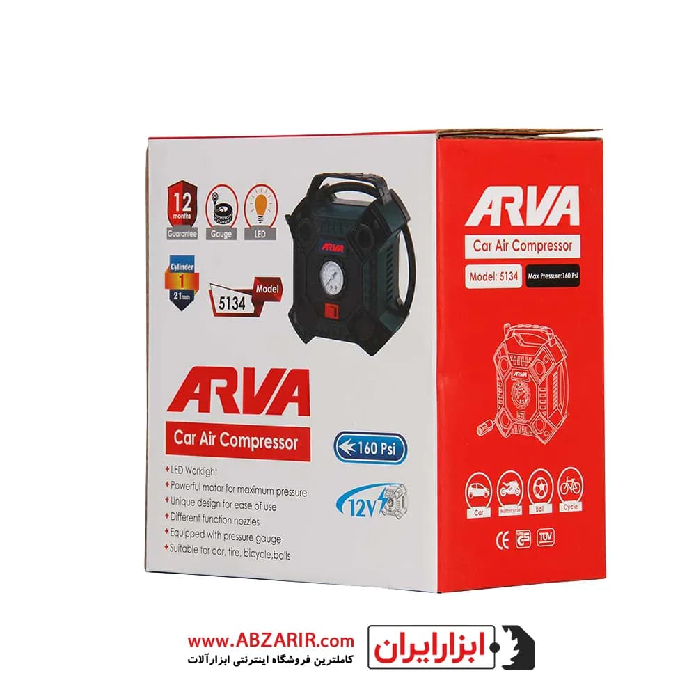 کمپرسور باد فندکی آروا مدل 5134 — تصویر ۷