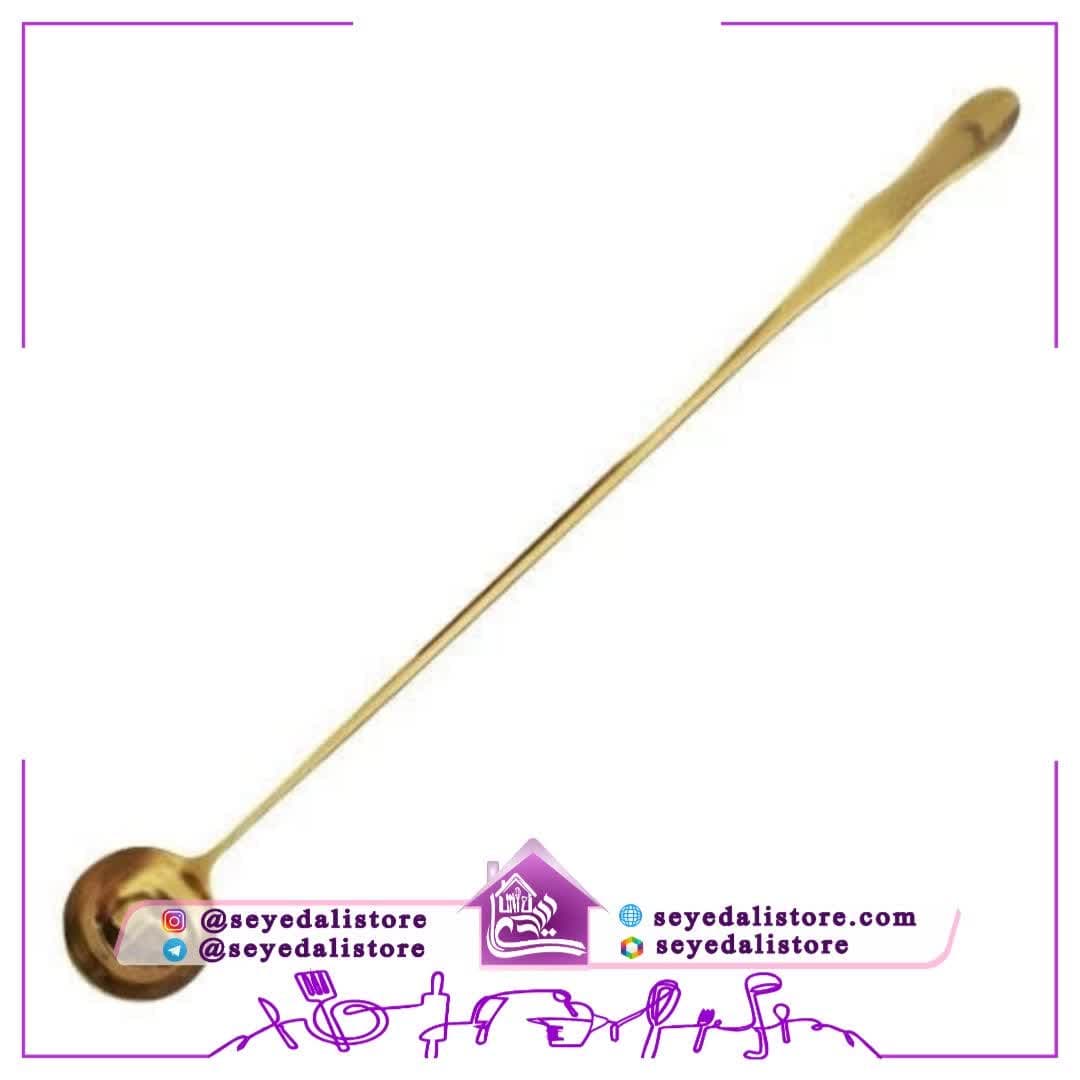 قاشق پارچ استیل ۳۳ سانتی (هم‌زن بلند شربت و اسموتی
