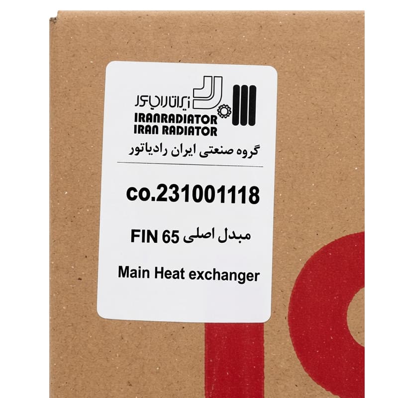 مبدل اصلی فست 22 سانتیمتر اکو ایران رادیاتور کد 231001118 — تصویر ۴