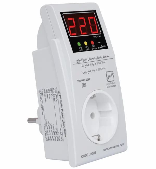محافظ یخچال دیجیتال شیواامواج VPR-T240 / 20R1