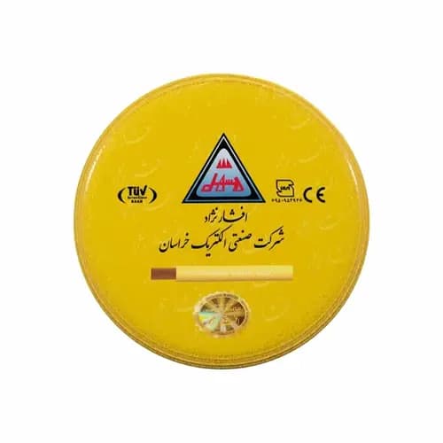 سیم برق افشان 35 افشار نژاد خراسان