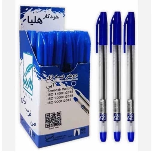 خودکار هلیا باکیفیت