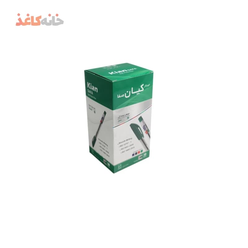 خودکار سبز کیان 1.0 — تصویر ۱۱