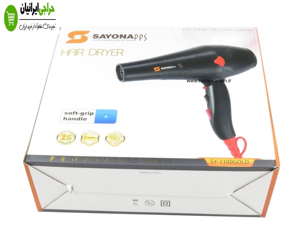 سشوار سایونا مدل Sayonapps sy-1100 — تصویر ۱۰