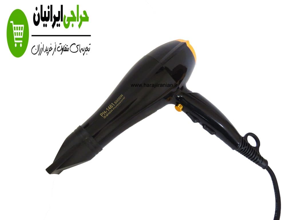 سشوار فیلیپس مدل PH-1461 — تصویر ۶