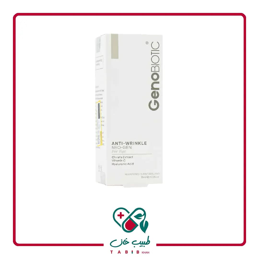 کرم ضد چروک دور چشم ژنوبایوتیک 15 میلی لیتر/Geno Biotic Anti Wrinkle Eye Cream 15ml