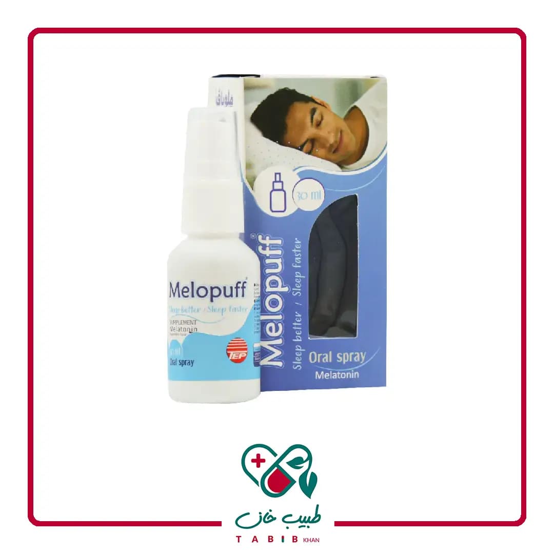 اسپری دهانی ملاتونین ملوپاف توان اکسیر فارمد 30 میلی لیتر/Tavan Exir Pharmed Melatonin Oral Spray 30 ml