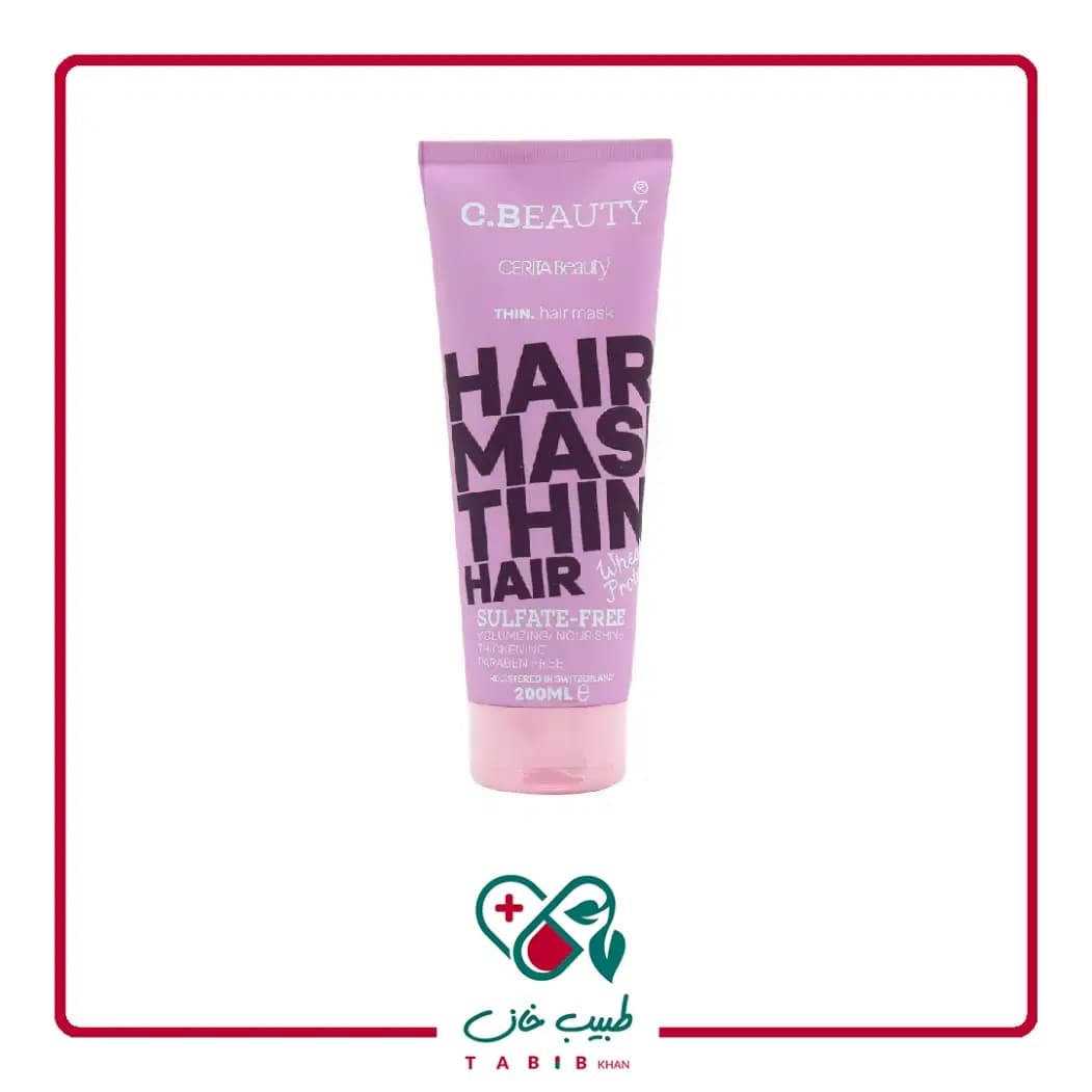 ماسک مو تیوپی موهای نازک و کم حجم سریتا بیوتی 200 میلی لیتر/Cerita Beauty Hair Mask For Thin Hair 200 ml — تصویر ۲