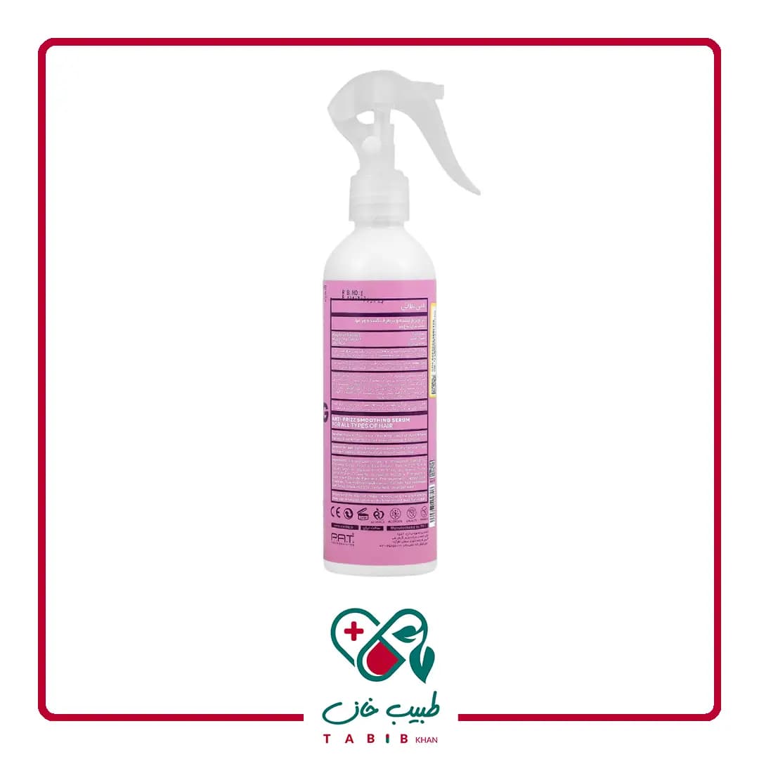 سرم نرم کننده مو سریتا ضد وز و گره بازکن مناسب برای انواع مو 230 میلی لیتر/Cerita Beauty Anti Frizz Smoothing Serum Anti-frizz and detangler 230 ml — تصویر ۵