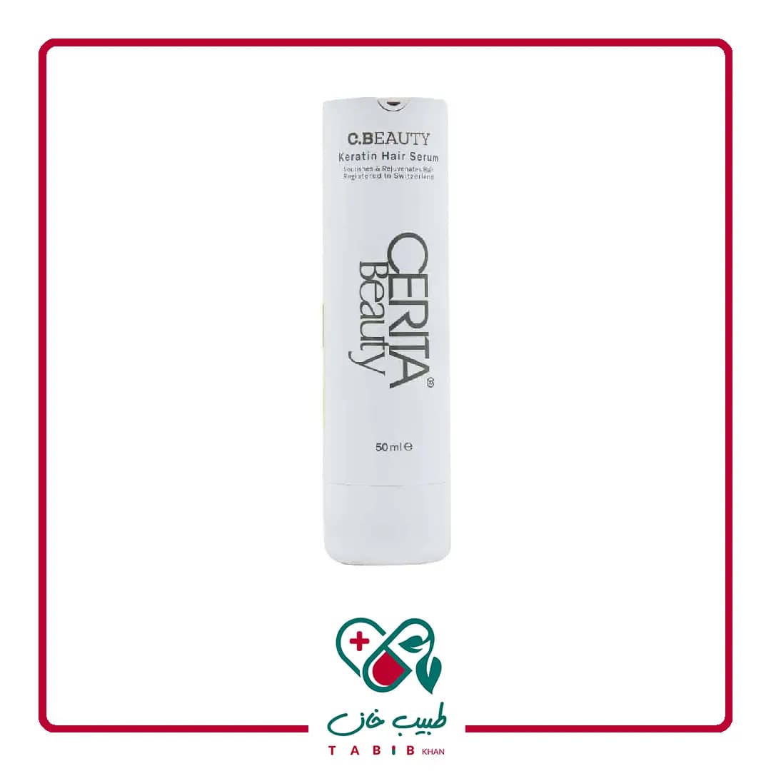 سرم ترمیم کننده تار مو حاوی ویتامین E و کراتین سریتا مناسب برای انواع مو 50 میلی لیتر/Cerita Ceratin Hair Serum For All Hair — تصویر ۴