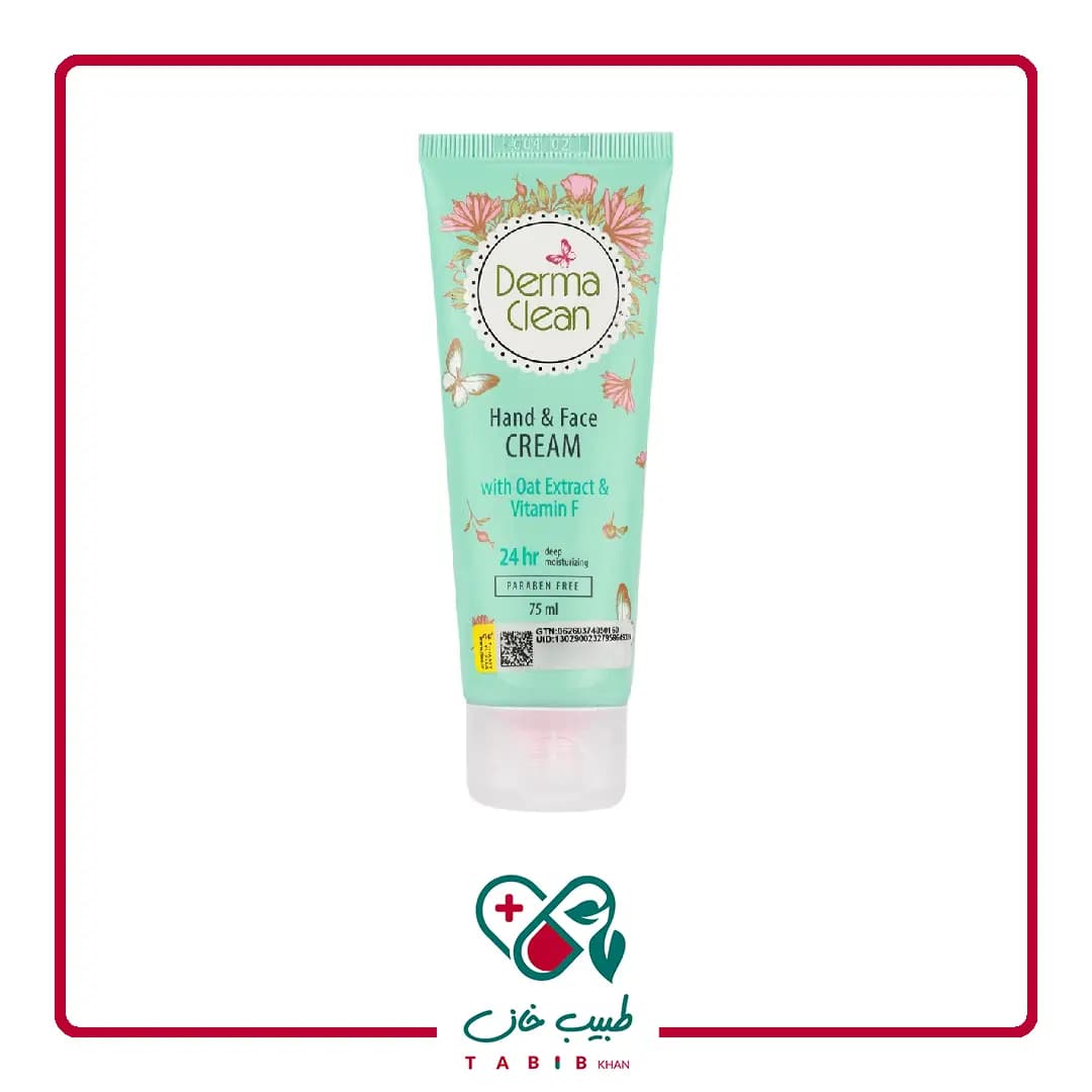 کرم دست و صورت جوی دوسر و ویتامین اف درماکلین 75میلی لیتر/Oat Extract And Vitamin F Hand And Face Cream Derma Clean