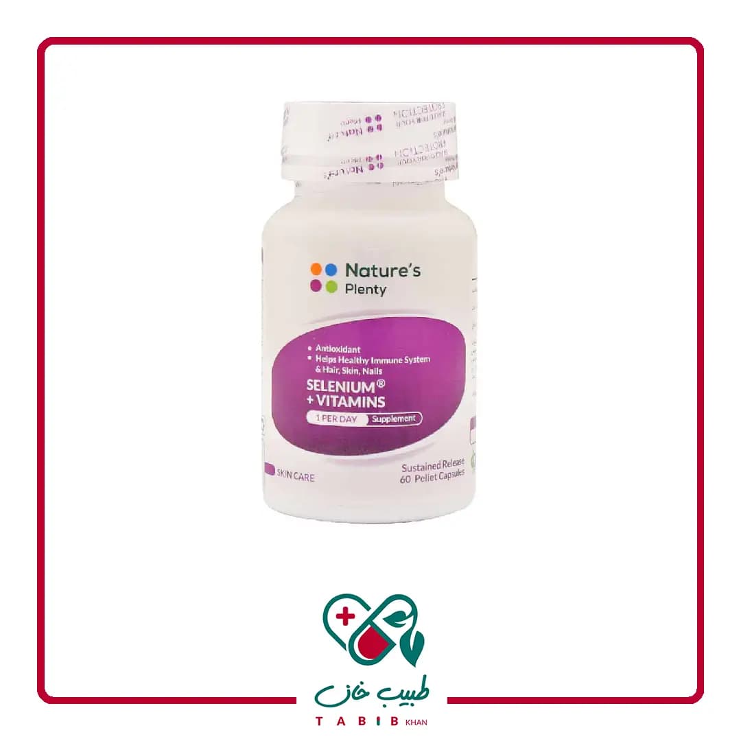 کپسول سلنیوم و ویتامینز نیچرز پلنتی 60 عددی/Natures Plenty Selenium And Vitamins 60 Pellet Capsules — تصویر ۵